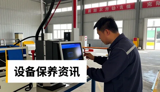 深圳市运动游乐设备有限公司介绍机械设备研发基础知识
